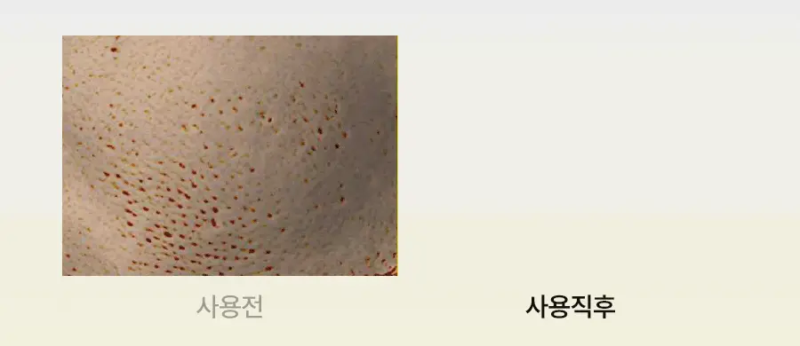 [대용량/ 쫀쫀버블] 비알머드 릴리프 머드 팩투폼 클렌저 310ml 상세페이지 14